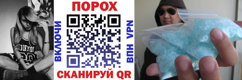АМФЕТАМИН VHQ  Кохма 