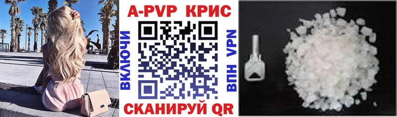 MEGA зеркало  Кохма  Альфа ПВП СК  дарнет шоп 