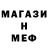 Метадон VHQ 08 hvh