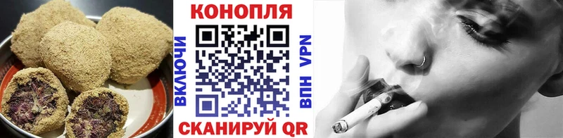 Печенье с ТГК марихуана  Кохма 