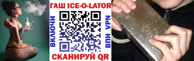 ГАШ гарик  купить   Кохма 