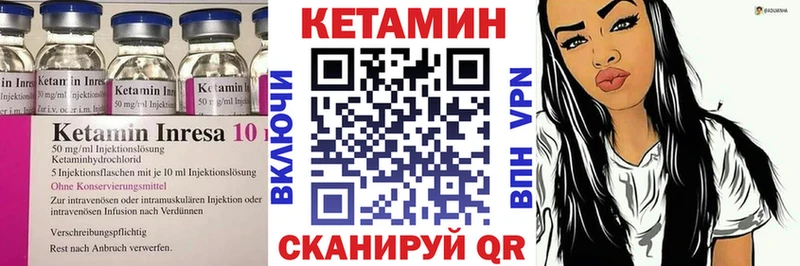 Кетамин ketamine  Кохма 