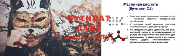 каннабис Богданович