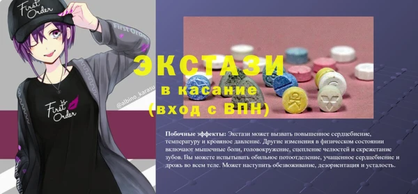 прущие грибы Богородск