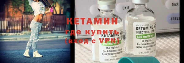 дистиллят марихуана Бородино