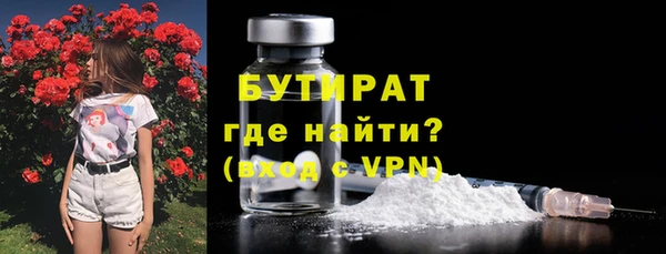 прущие грибы Богородск