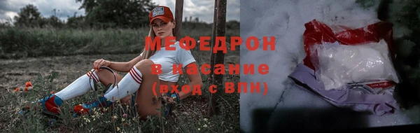 круглые Бугульма