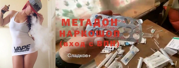 соль ск Богородицк
