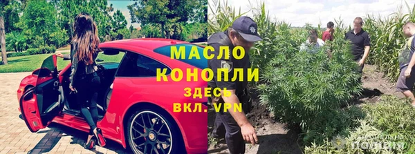 дистиллят марихуана Бородино