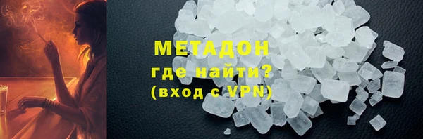 соль ск Богородицк