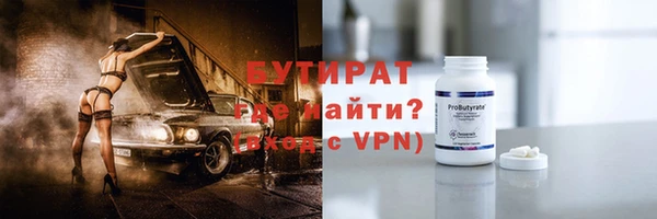 каннабис Богданович