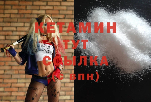 дистиллят марихуана Бородино