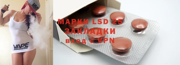 скорость mdpv Бронницы