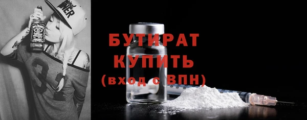 дистиллят марихуана Бородино