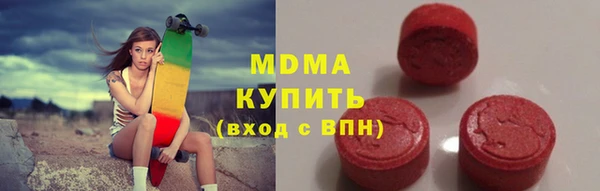 прущие грибы Богородск