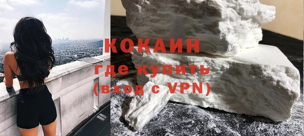 соль ск Богородицк