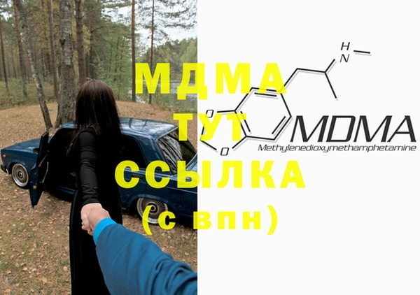 дистиллят марихуана Бородино