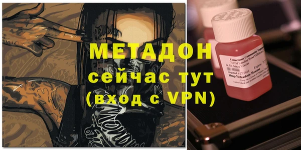 дистиллят марихуана Бородино