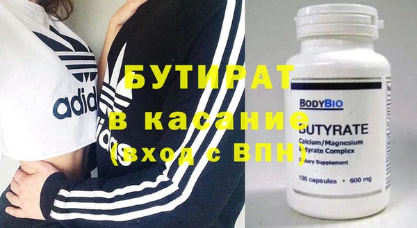 круглые Бугульма