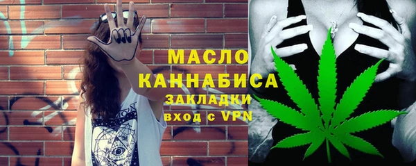 скорость mdpv Бронницы