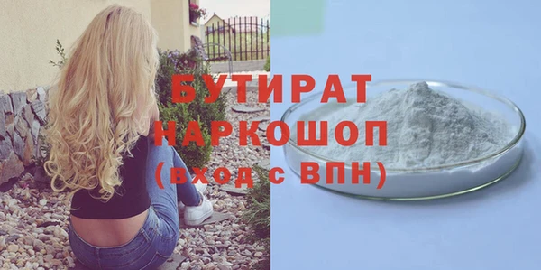 каннабис Богданович