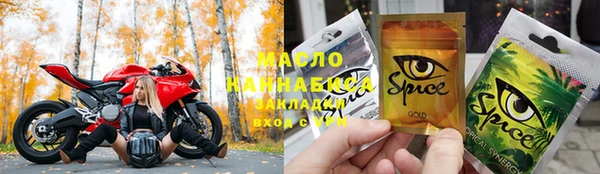 скорость mdpv Бронницы