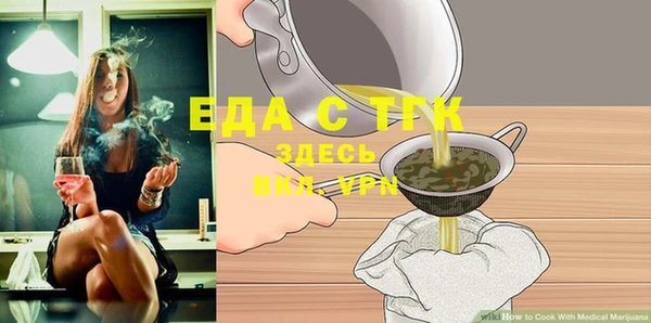 прущие грибы Богородск