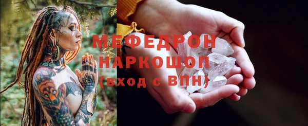 круглые Бугульма