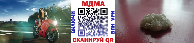 kraken ТОР  продажа наркотиков  Кохма  МДМА молли 