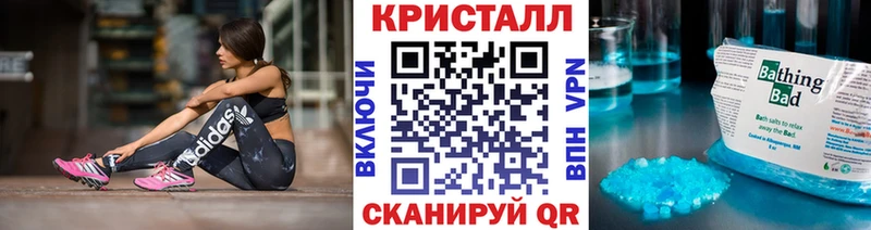 Метамфетамин мет Кохма
