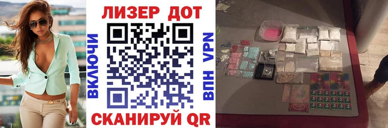 Марки NBOMe 1500мкг  Кохма 