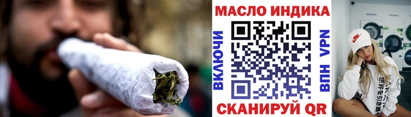 ТГК жижа  Кохма 